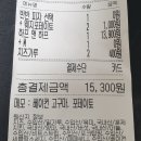 피자파파오네 이미지