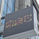 방배천로4안길 33 (3) 네이버블로그