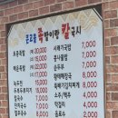 족발이랑칼국시