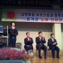 고향마을 아파트 이미지