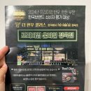 주식회사 더한우플러스 네이버블로그