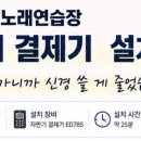 U코인노래연습장 네이버블로그