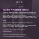 대학로데이트는 역시 연극 아니겠습니까 | 연극 &lt;행오버&gt; 후기
