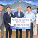 (주)삼한기업 이미지