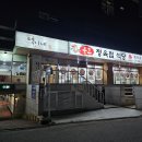 군포 당동 가성비 좋은 소고기맛집 용호정육점식당