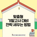 양운중학교 앞 이미지