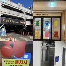 이마트24대구반월당점 | 대구백화점주차장 동성로중앙주차장 반월당메트로 주차장 세곳비교