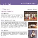 케이컴퍼니(K Company) 이미지