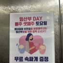 부천 중동 베네피아 카시트 유모차 육아용품 준비
