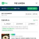 부산명가국밥 이미지