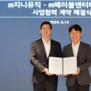 패러블엔터테인먼트