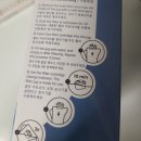 브리타 맥스트라 호환가능한 &#39;웨스퍼 정수기 필터&#39; 후기/브리타 모양 비교, 필터 사용법