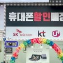 휴대폰싸다구 이미지