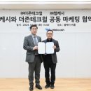 더존개발 이미지