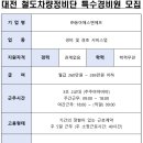 (주)동아에스앤에프