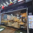 누구나홀딱반한닭용인 이미지