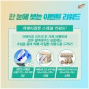 어메이징모바일 이미지