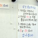 식이네국수집
