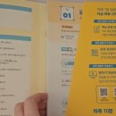 진짜 쉬운 일본어 이미지