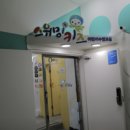 스위밍키즈 태평점 이미지