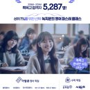 아발론랭콘아산어학원 이미지