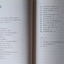 청소년극단 우물 | [사회]왜 세계의 절반은 굶주리는가?