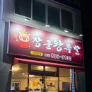 장군왕족발보쌈 이미지