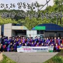 김광수 농장 이미지