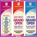 S메디칼약국 네이버블로그