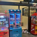 명륜진사갈비불로점