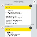 아이루미성형외과의원 | 파주 리타🤭성형외과 얼굴 피지낭종 제거 내돈내산 후기｜상담부터 수술까지 느낀 점