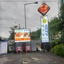 (한결)통아구찜 이미지