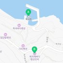 욕지해바다펜션민박 네이버블로그
