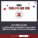 국민체육센터(강남체육관) 이미지