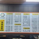 성주김밥 이미지