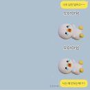 인천으로 2행시 짓겠습니다. 인:인천이 천:천안보다 좋다