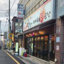 미미왕십리야채불곱창 이미지