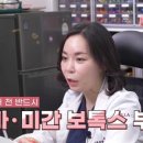 범계예쁨주의쁨의원 이미지