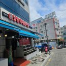 향림낙지한마당 이미지