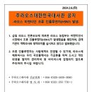 한국가금(주) 이미지