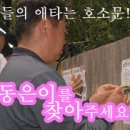 한국청소년문화사업단긴급홍보 실종40일째.. 애타는 부모 현상금 걸고 제보 기다려...! 이미지