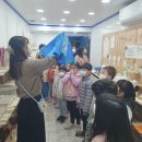 어방어린이집 이미지