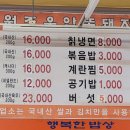 원조응암똥돼지 이미지