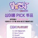 에스엠지홀딩스(주)