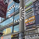 신원빌딩앞(올림픽로116-1) | 잠실새내역 가인미가 웨딩 3주 앞두고 받은 올인원 얼굴축소관리 후기