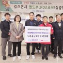 (주)제주항공