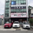 울산 속눈썹 펌 잘하는 곳 윈느 아트 뷰티 방문 후기