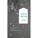 한별마을 이미지