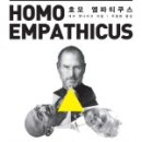 도서출판 소통과공감