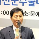 서천군수 후보 덕구 전 서천군청 기획실장/선전을 기원합니다. 이미지